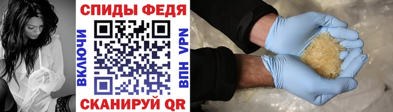 Купить закладки Всеволожск Амфетамин 98%