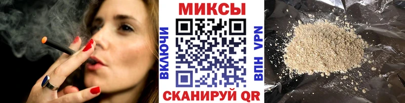 Купить закладки  Всеволожск  Бутират бутандиол 