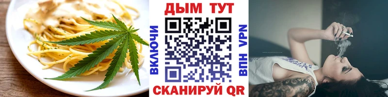 Canna-Cookies марихуана  Купить  Всеволожск 