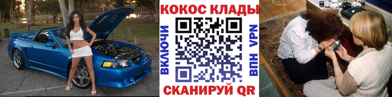 Купить закладки  Всеволожск  Кокаин Боливия 