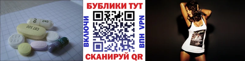 Купить  Всеволожск  ЭКСТАЗИ XTC 