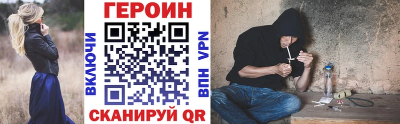 Героин герыч Купить Всеволожск