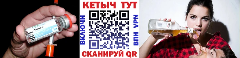 Кетамин VHQ Всеволожск