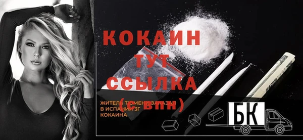 герыч Бугульма