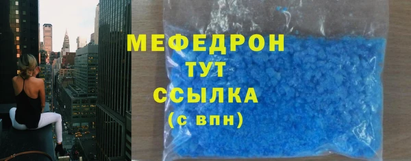 мефедрон мука Бронницы