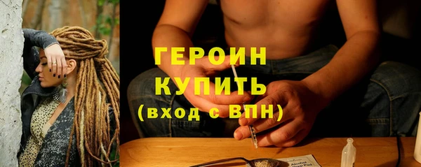 герыч Бугульма