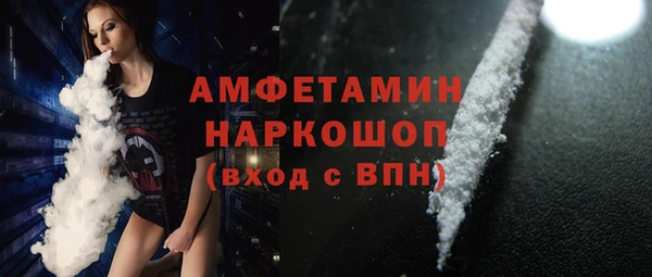 MDMA Premium VHQ Верея
