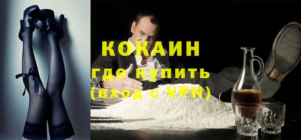 герыч Бугульма