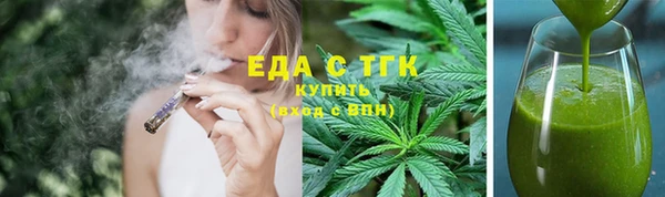 мефедрон мука Бронницы