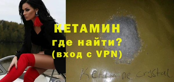 герыч Бугульма
