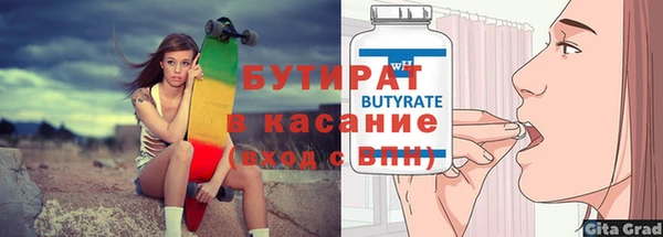 герыч Бородино