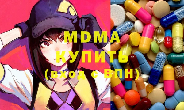 мефедрон мука Бронницы