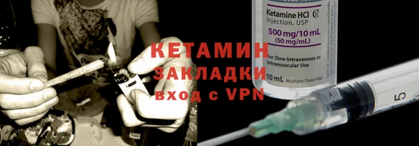 герыч Бугульма