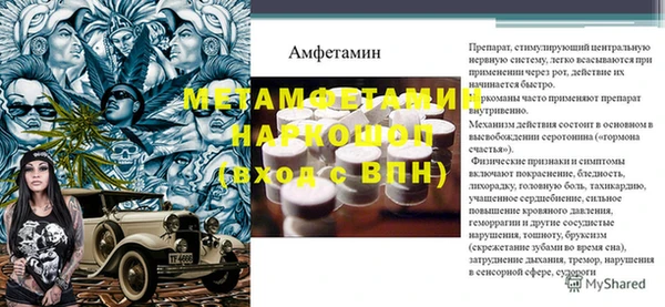 PSILOCYBIN Осинники