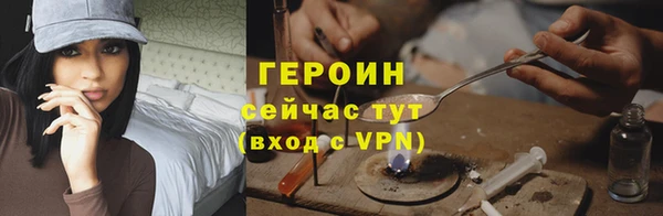 герыч Бугульма