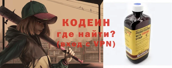 мефедрон мука Бронницы