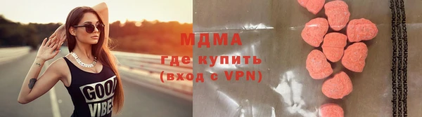 мефедрон мука Бронницы
