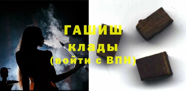 герыч Бородино
