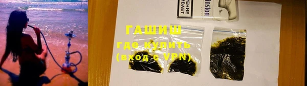 герыч Бугульма