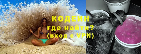 герыч Бугульма