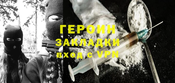меф Верхний Тагил