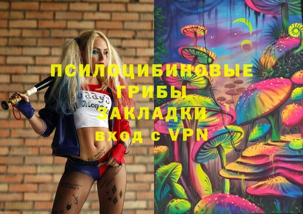 мефедрон мука Бронницы