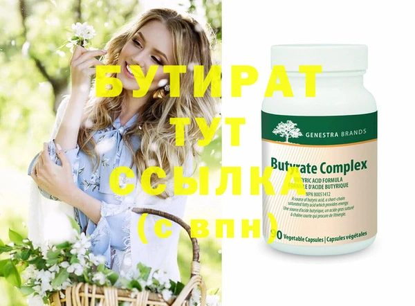 герыч Бугульма