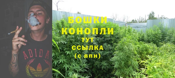 герыч Бугульма