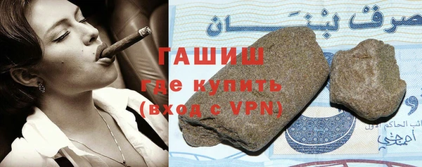 герыч Бородино