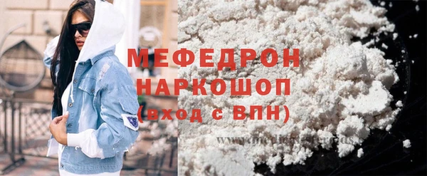 герыч Бугульма