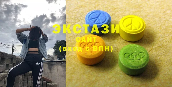 мефедрон мука Бронницы