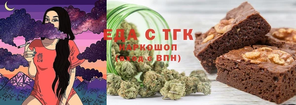 герыч Бородино