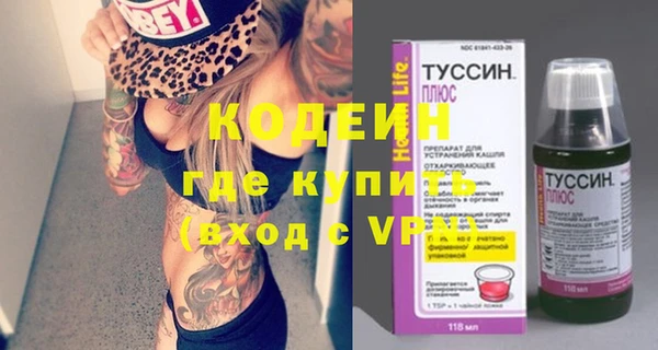 мефедрон мука Бронницы