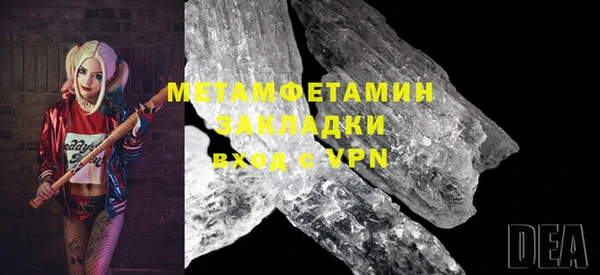меф Верхний Тагил