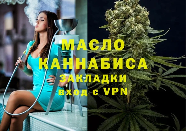 мефедрон мука Бронницы
