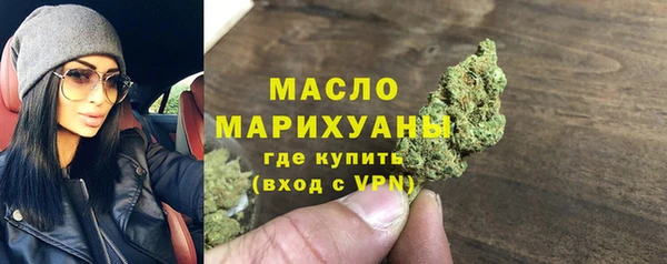 герыч Бородино