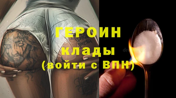 мефедрон мука Бронницы