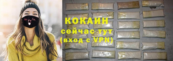 мефедрон мука Бронницы