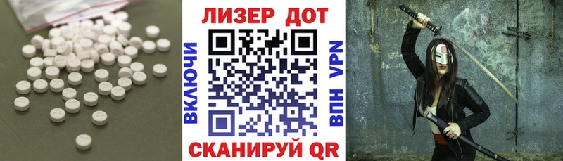 Лсд 25 экстази ecstasy  Купить  Всеволожск 