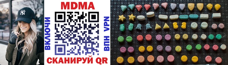 Купить где  Всеволожск  МДМА crystal 
