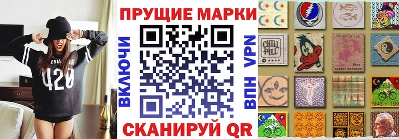 Купить  Всеволожск  Марки NBOMe 1,8мг 